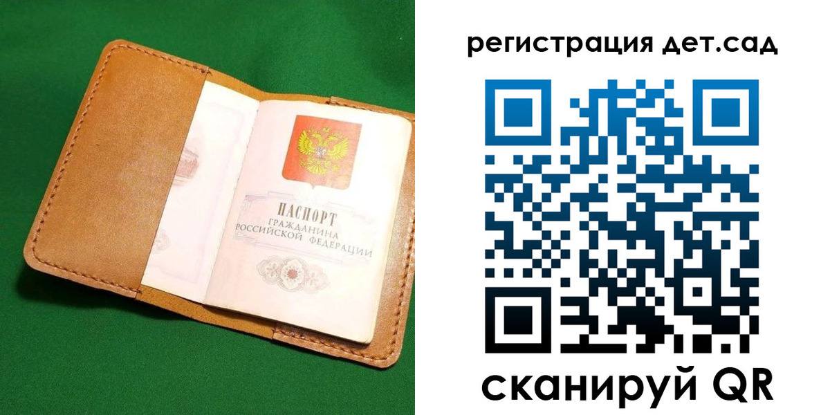 прописка в квартире в Соликамске