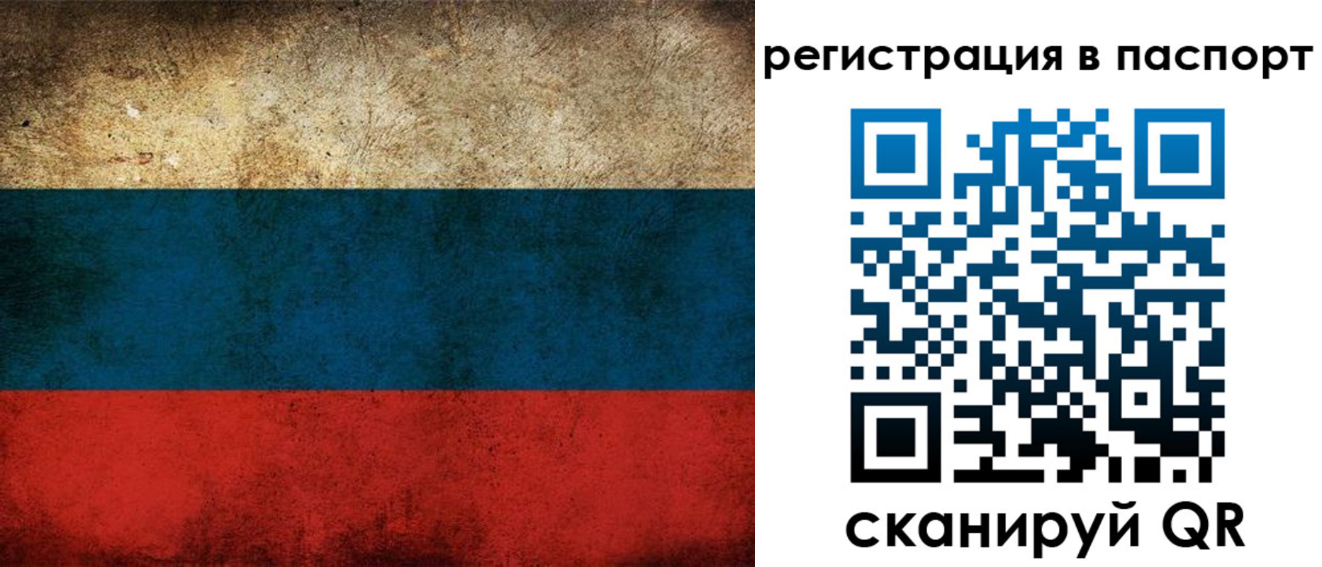 регистрация для дет. сада в Соликамске