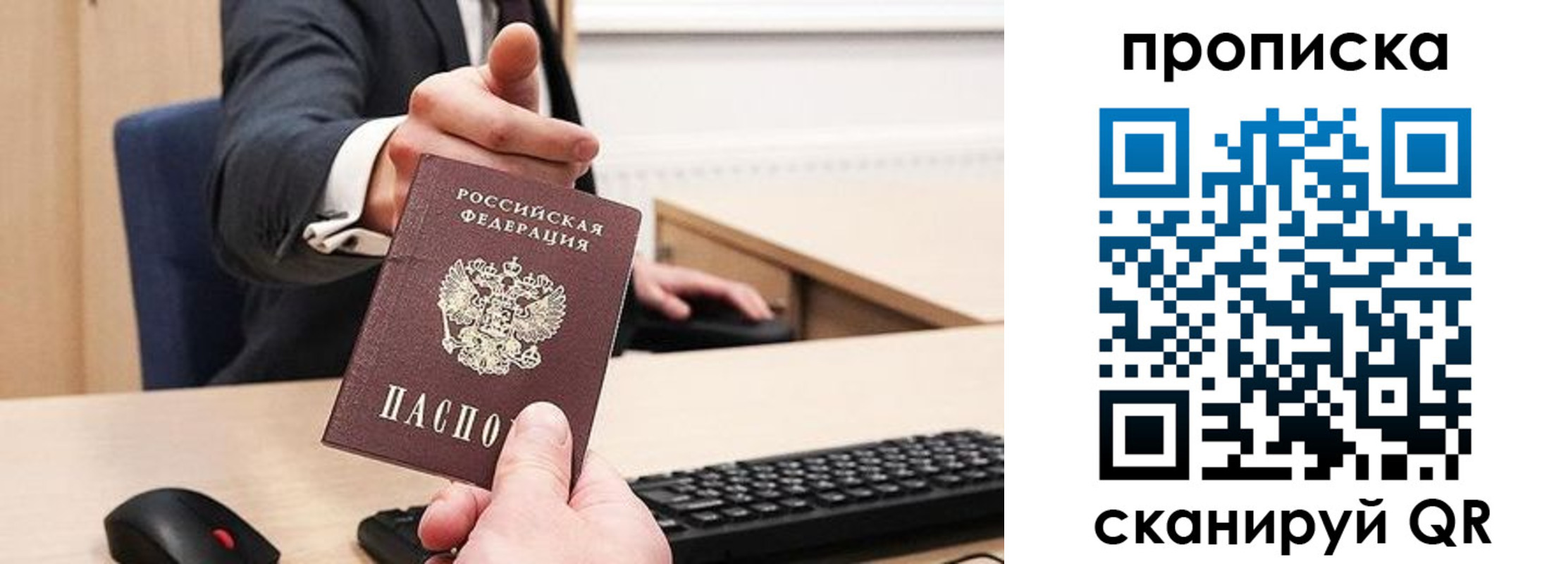 временная регистрация в квартире в Соликамске